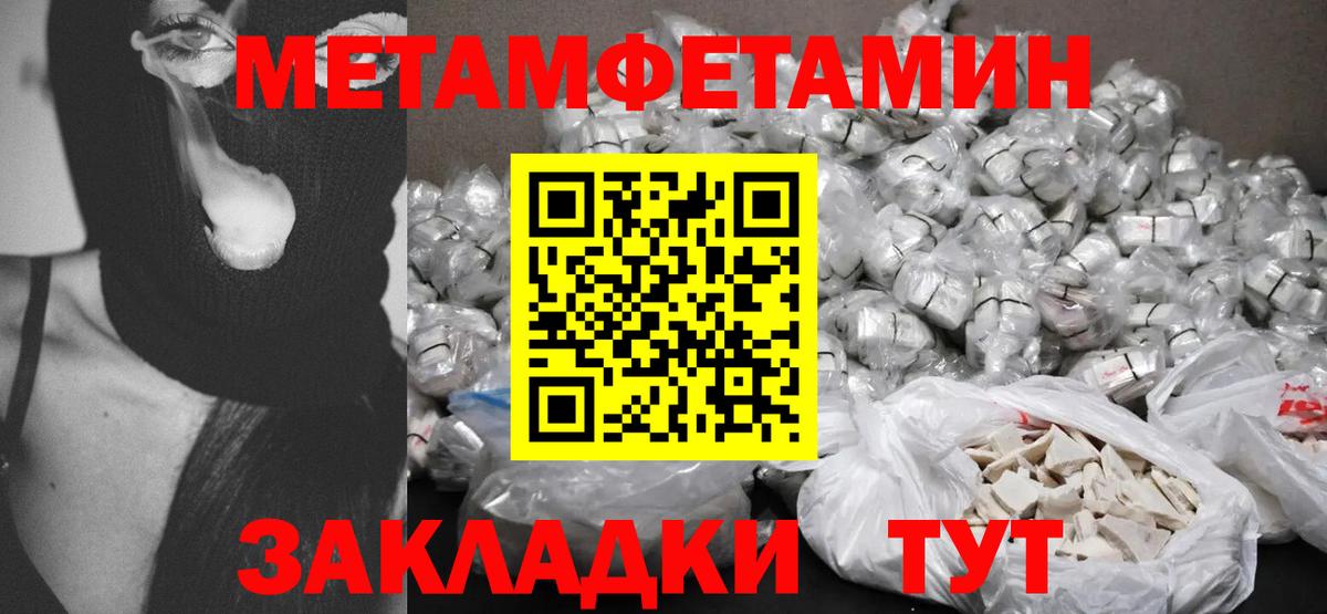 Ярославль  АМФЕТАМИН  Вход с VPN  АМФЕТАМИН 98% 