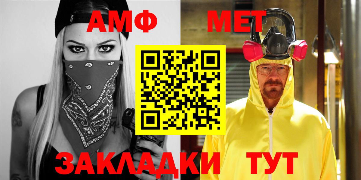 АМФЕТАМИН VHQ Ярославль