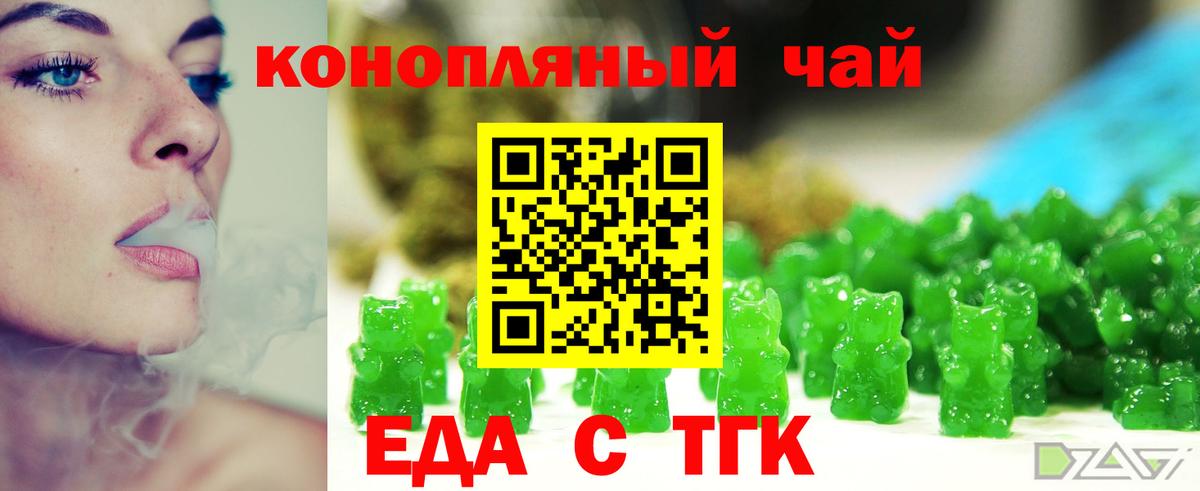 Canna-Cookies конопля Ярославль