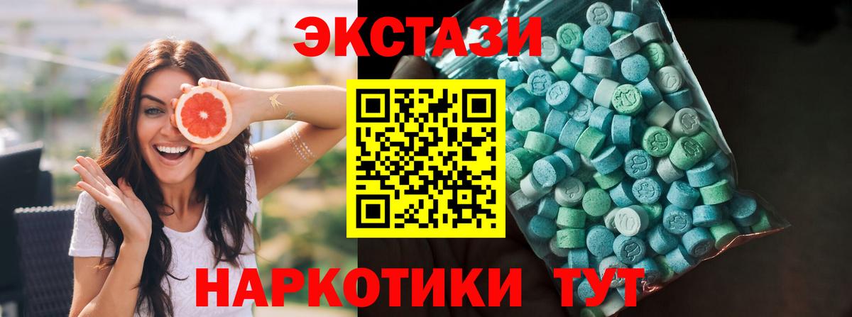 Ярославль  Экстази Philipp Plein  гидра ТОР  Вход с VPN  Экстази 
