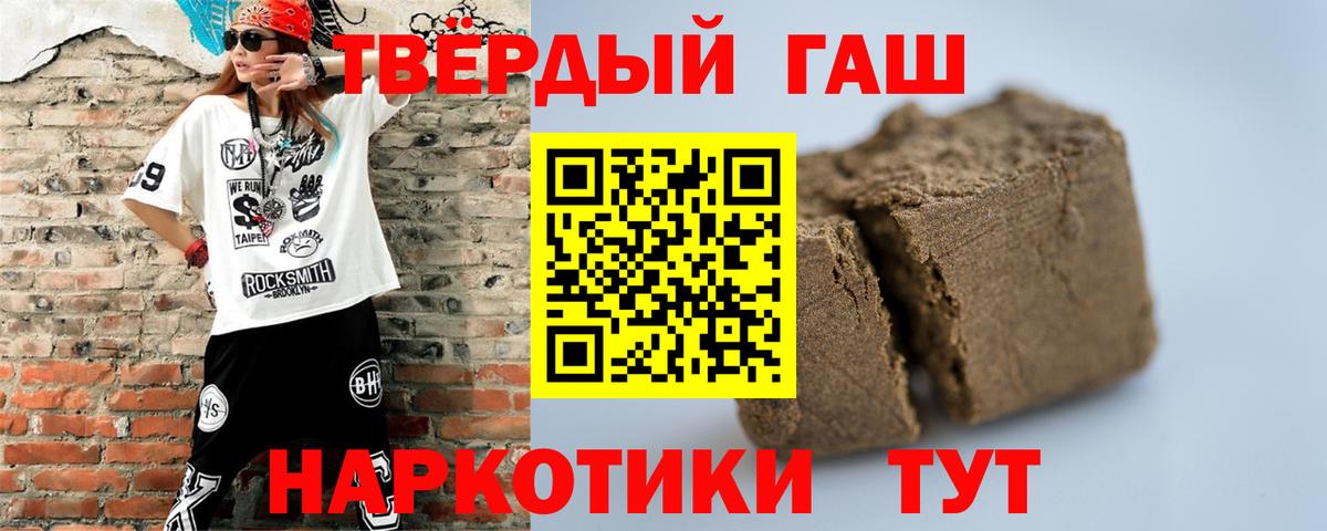 Гашиш гашик  Вход с VPN  Гашиш ice o lator  Ярославль 