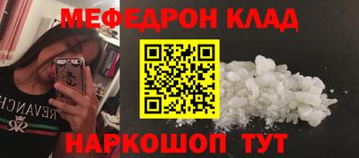 хмурый Шахты