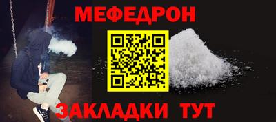 прущая мука Ярославль