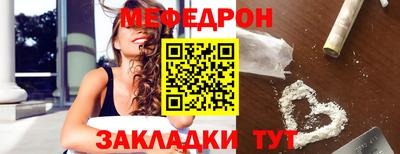 дистиллят марихуана Шебекино