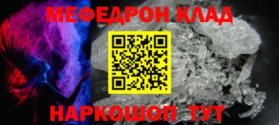 дистиллят марихуана Шебекино