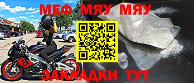прущая мука Ярославль