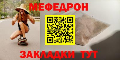 мескалин Шелехов