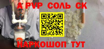 хмурый Шахты