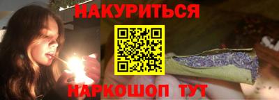 мескалин Шелехов