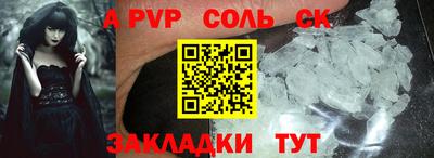 мескалин Шелехов