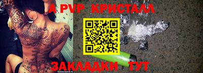 прущая мука Ярославль