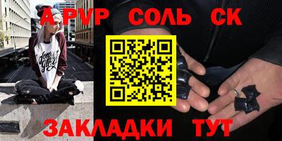 меф Янаул