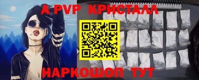 меф Янаул