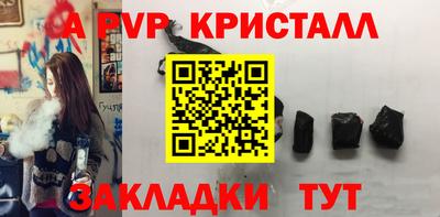 прущая мука Ярославль