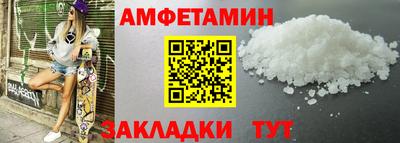 mdma Ярцево
