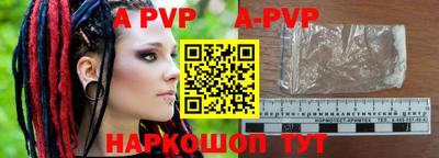 хмурый Шахты