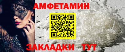 меф Янаул