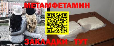 мескалин Шелехов