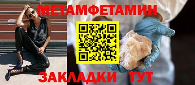 mdma Ярцево