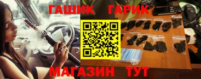 дистиллят марихуана Шебекино