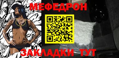 mdma Ярцево