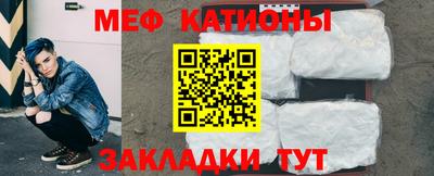 прущая мука Ярославль